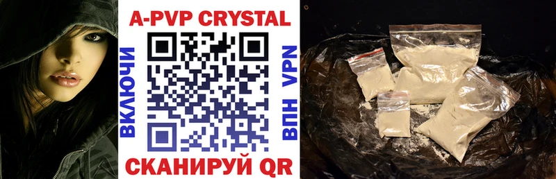 Названия наркотиков Онега АМФ  МЕФ  Гашиш  Псилоцибиновые грибы  COCAIN  A PVP  Каннабис 