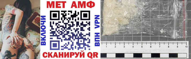 MEGA ссылка  Онега  Amphetamine Розовый 