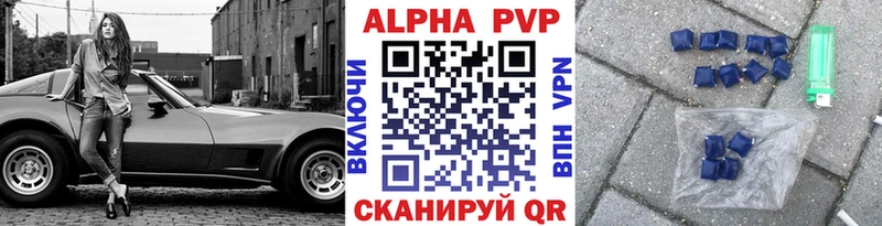 А ПВП Crystall  Онега 