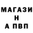 Кетамин ketamine Stalker Promov