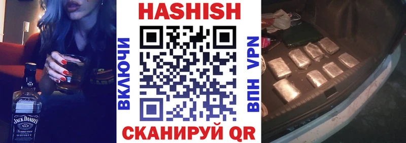 Гашиш VHQ  Онега 