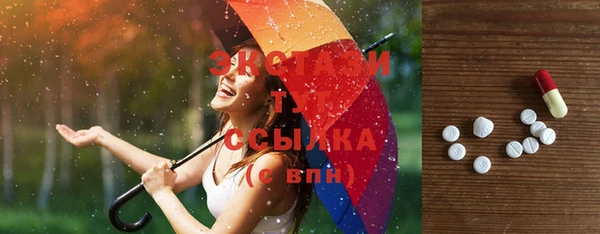 меф VHQ Горнозаводск