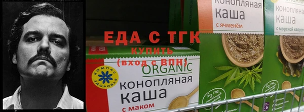 кокаин перу Тутаев