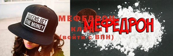 альфа пвп Горно-Алтайск