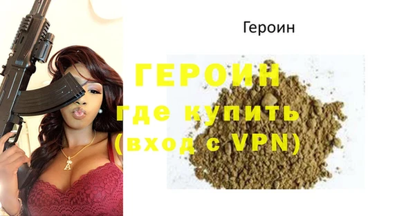 ALPHA-PVP Горняк