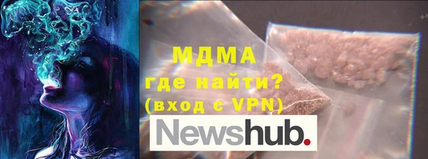 альфа пвп Горно-Алтайск