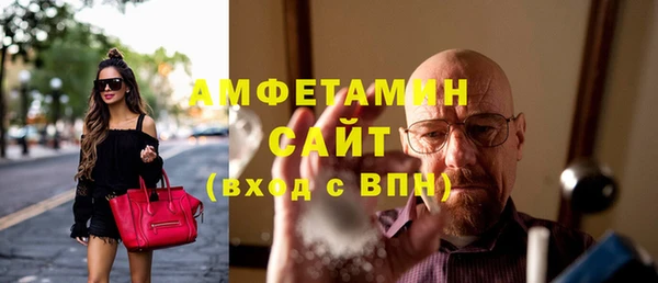 меф VHQ Горнозаводск