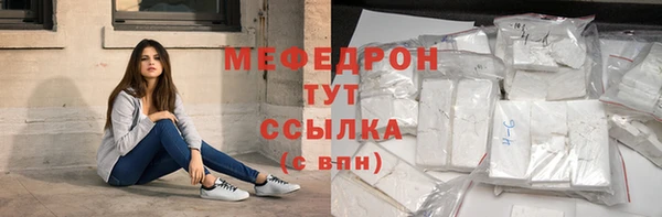 меф VHQ Горнозаводск