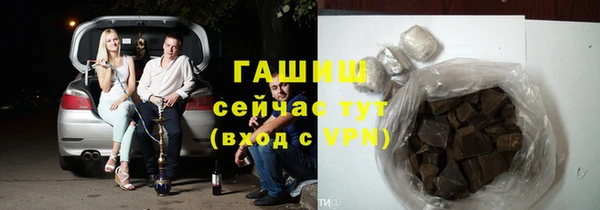 альфа пвп Горно-Алтайск