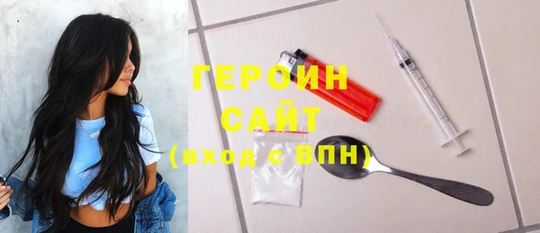 ALPHA-PVP Горняк