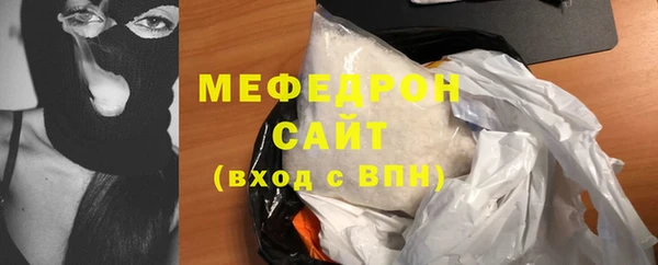меф VHQ Горнозаводск