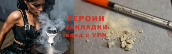 меф VHQ Горнозаводск