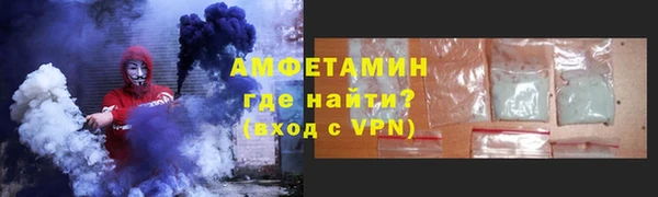 меф VHQ Горнозаводск