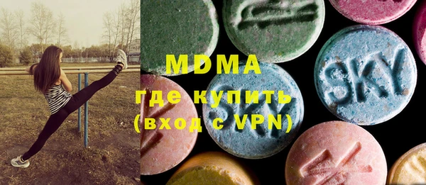 ALPHA-PVP Горняк