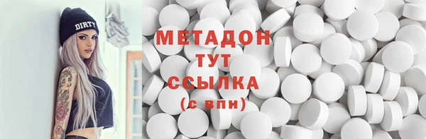 ECSTASY Новокубанск