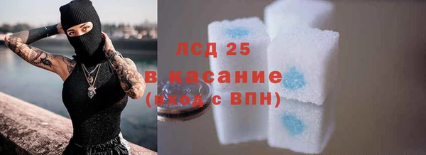 меф Жердевка