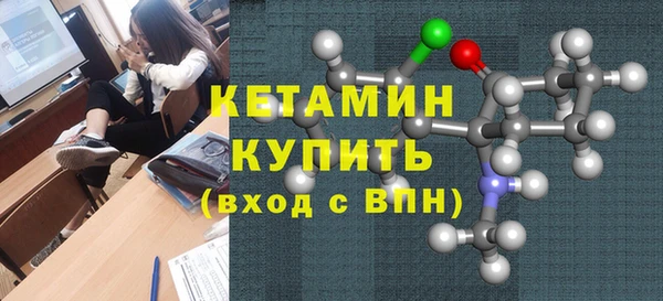 альфа пвп Горно-Алтайск