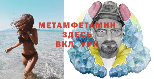 альфа пвп Горно-Алтайск