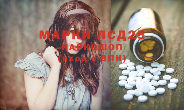 кокс Новозыбков