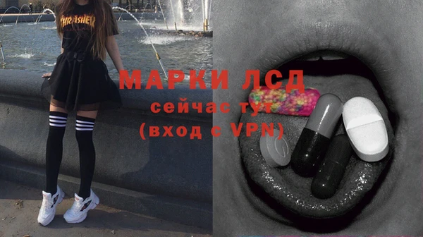 меф VHQ Горнозаводск