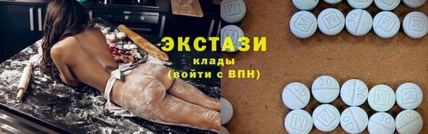 меф VHQ Горнозаводск