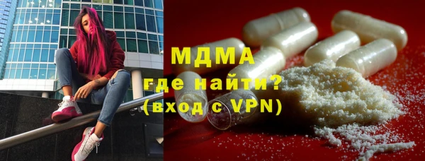 альфа пвп Горно-Алтайск