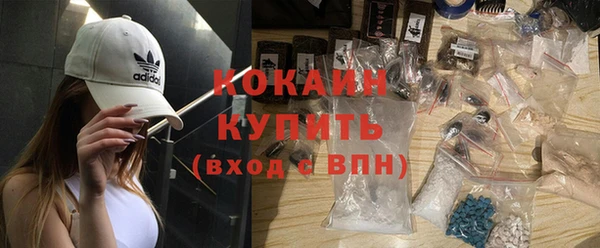 альфа пвп Горно-Алтайск