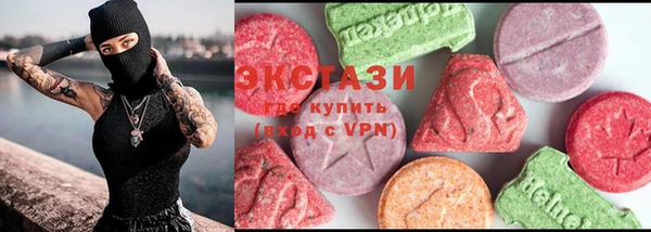 альфа пвп Горно-Алтайск