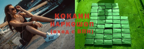 кокаин перу Тутаев