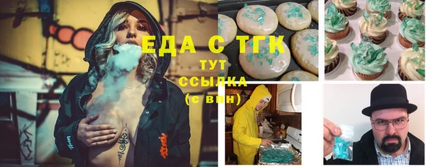 меф VHQ Горнозаводск
