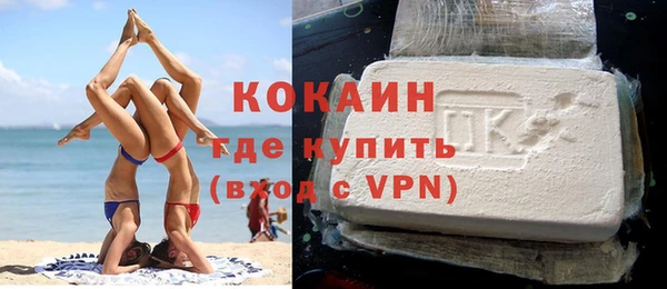 ALPHA-PVP Горняк
