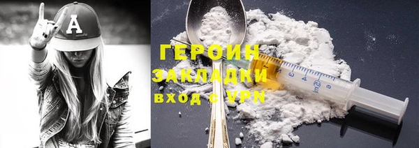альфа пвп Горно-Алтайск
