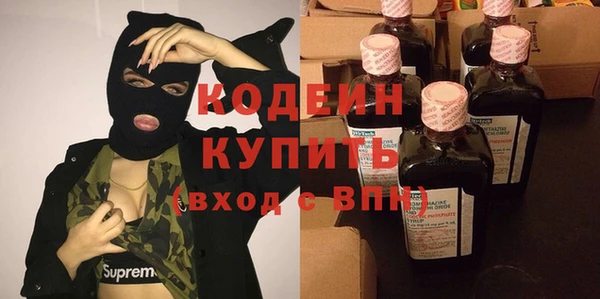 альфа пвп Горно-Алтайск