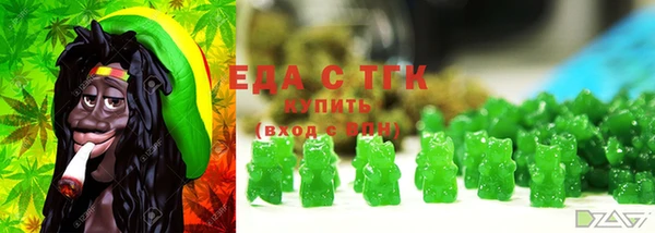 ALPHA-PVP Горняк