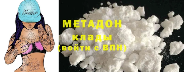 альфа пвп Горно-Алтайск