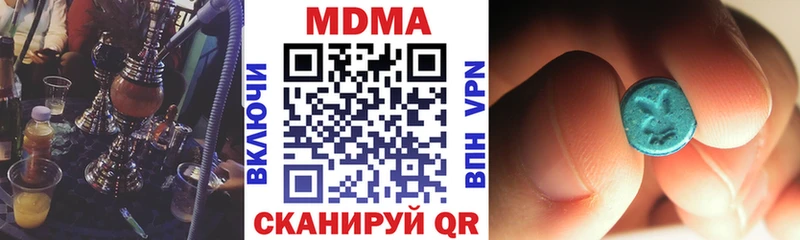 МДМА crystal  гидра онион  Онега  купить  