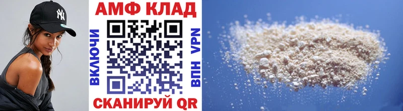 МЕТАМФЕТАМИН винт  мега как войти  Онега  где найти  